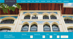 Desktop Screenshot of neorionhotel.com